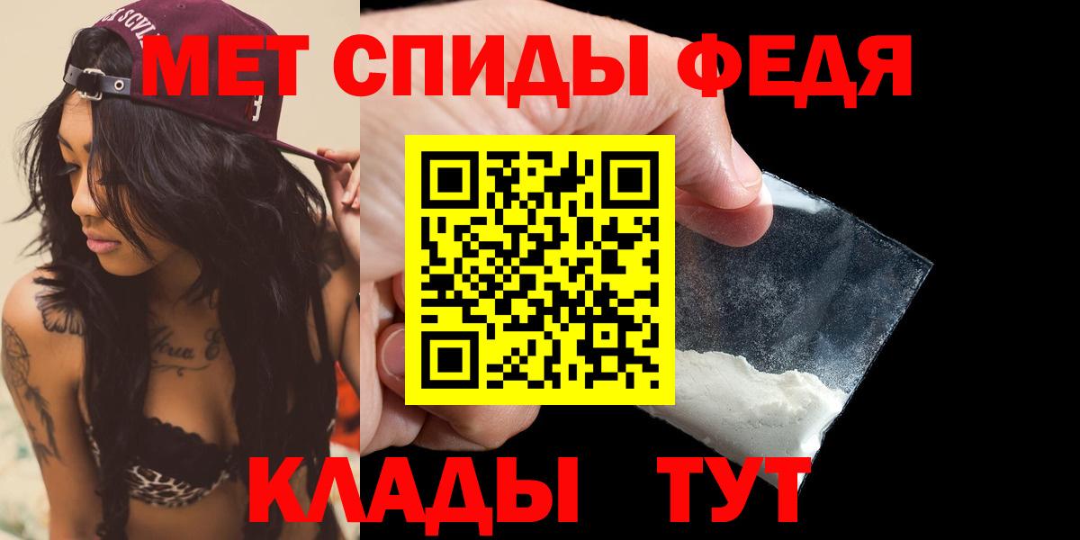 Орёл  Amphetamine  Вход с VPN  АМФЕТАМИН Розовый 