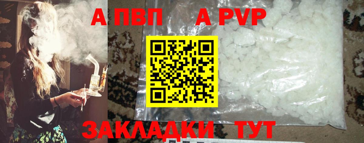A PVP VHQ Орёл