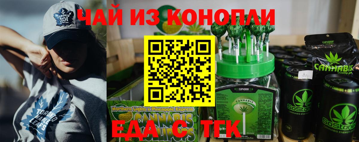 Орёл  Canna-Cookies марихуана  Вход с VPN 