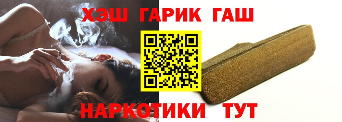 ГАШИШ индика сатива  Вход с VPN  Орёл  ГАШИШ  Гашиш 40% ТГК 