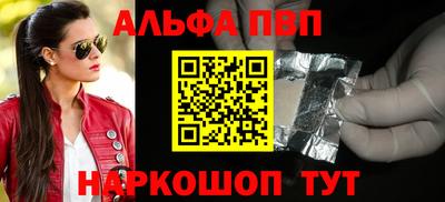 винт Тулун