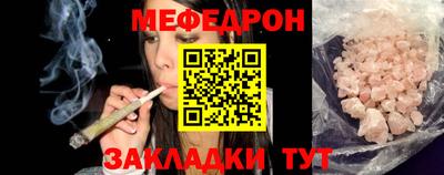 винт Тулун