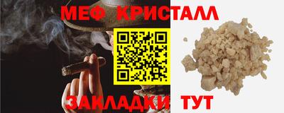 COCAINE Туймазы