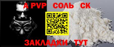 винт Тулун