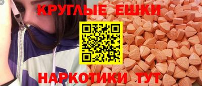 винт Тулун