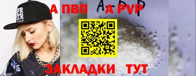 винт Тулун