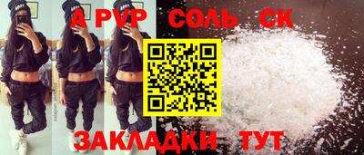 винт Тулун