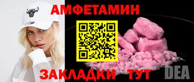 винт Тулун