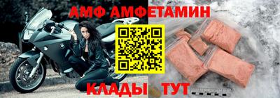 винт Тулун