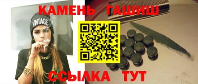 винт Тулун