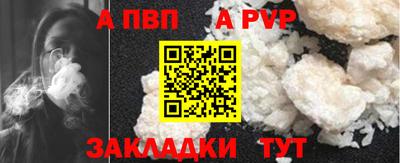 винт Тулун