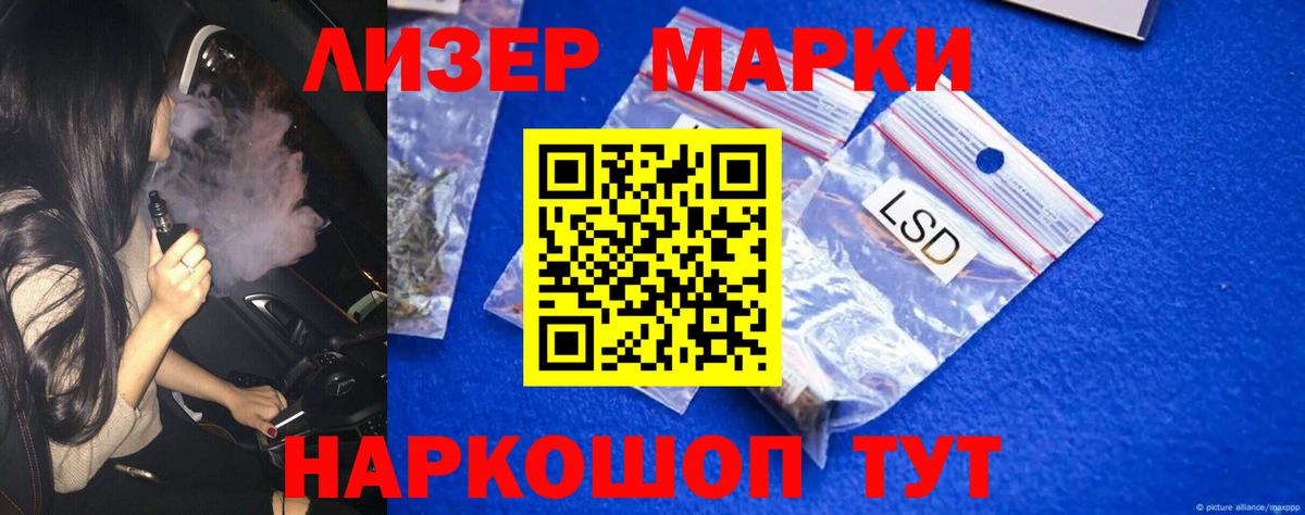 Лсд 25 экстази кислота  Вход с VPN  LSD-25 экстази ecstasy  Орёл 