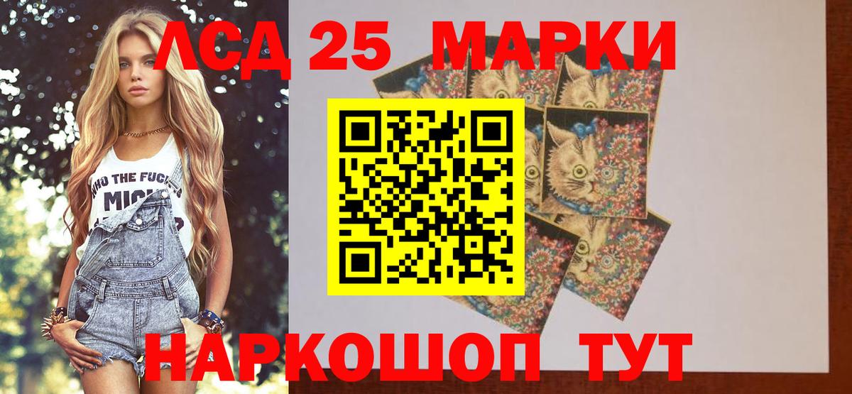 Лсд 25 экстази ecstasy Орёл