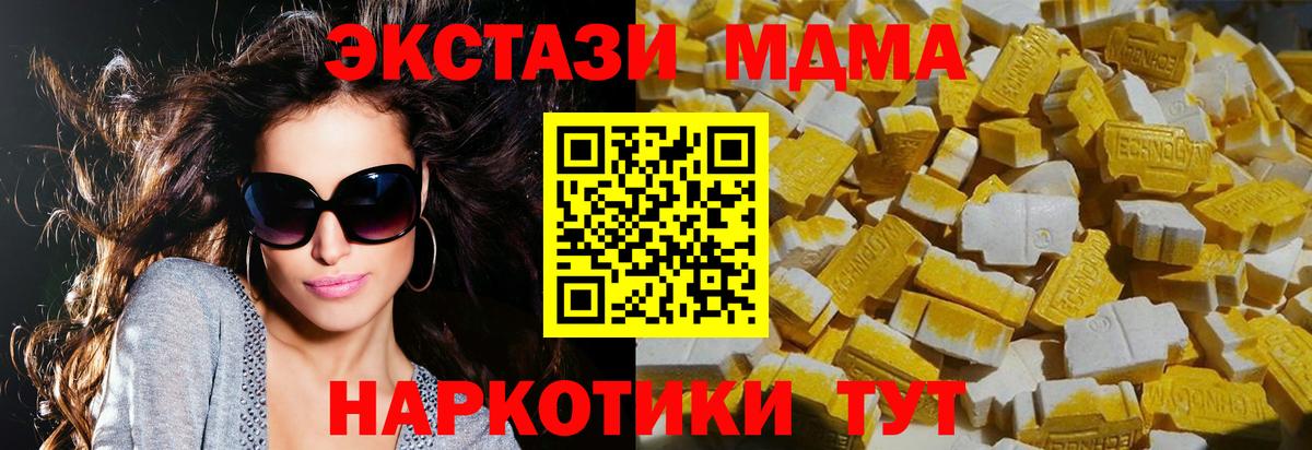 MDMA VHQ Орёл