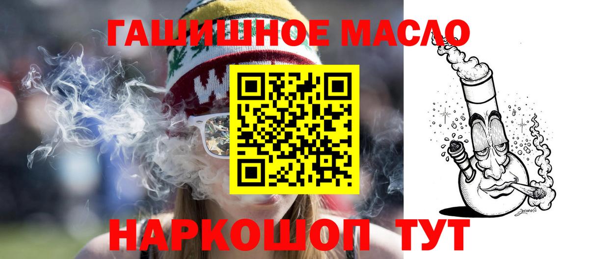Орёл  Дистиллят ТГК вейп  Вход с VPN 