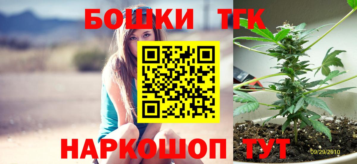Орёл  Конопля планчик  Вход с VPN  Каннабис OG Kush  Шишки марихуана White Widow 